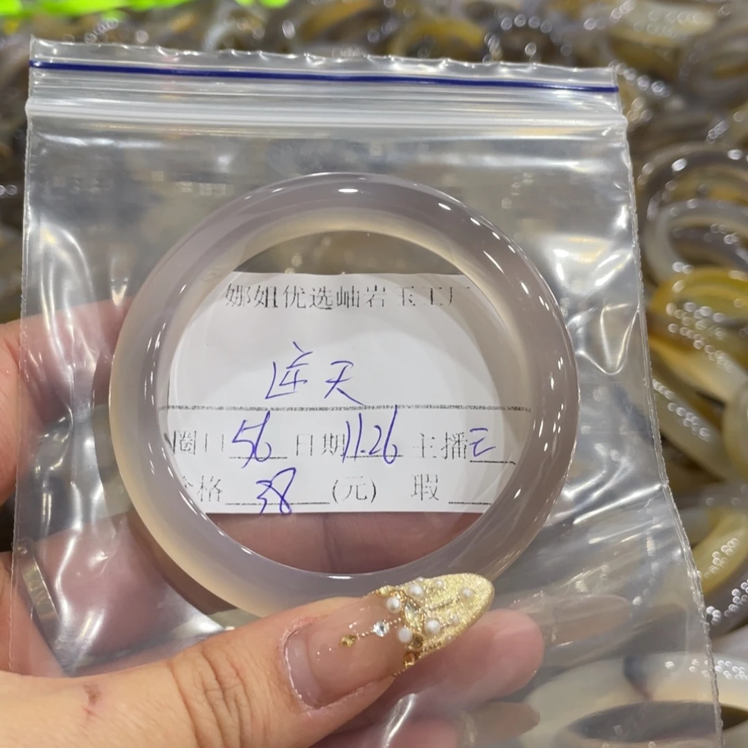 逆***天蛇纹石玉未镶嵌手镯