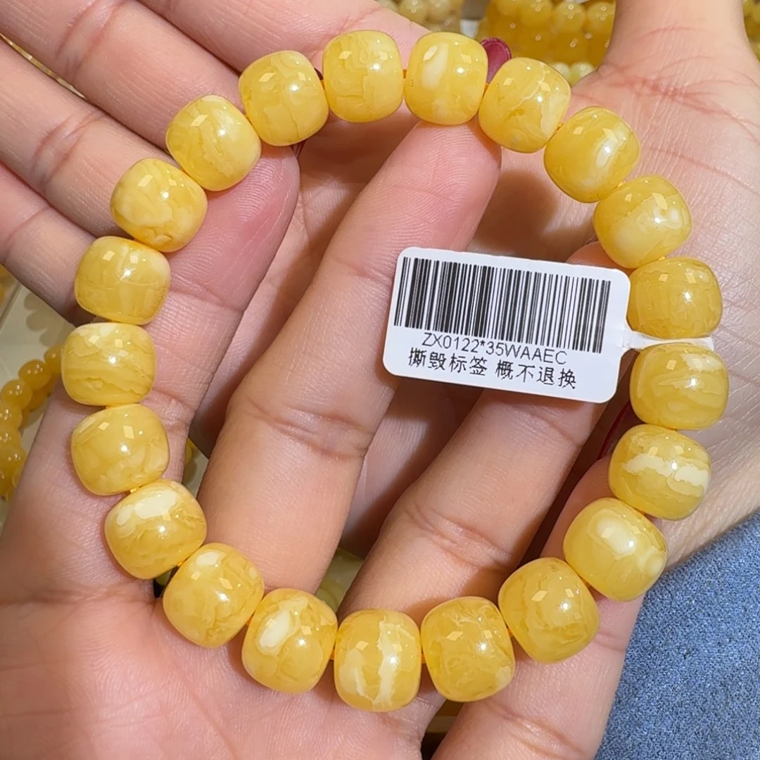 琥珀未镶嵌珠宝奇石11m焦皮同料橘黄花蜡手串16.8