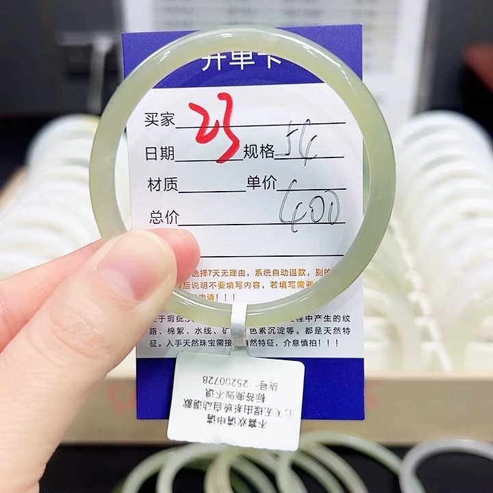 未镶嵌手镯和田玉