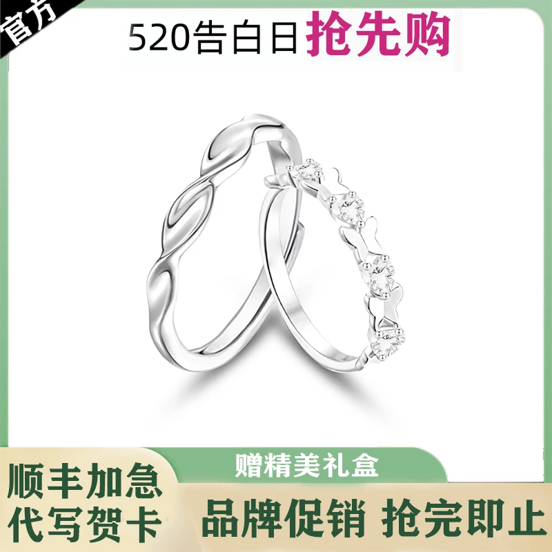 925银戒指  FANQI/范绮戒指蝶恋情侣对戒蝴蝶生日礼物送女朋友