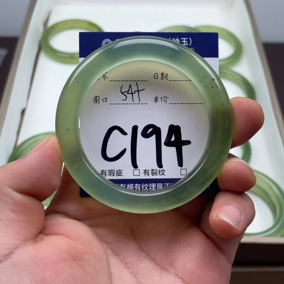 岫玉未镶嵌手镯手镯