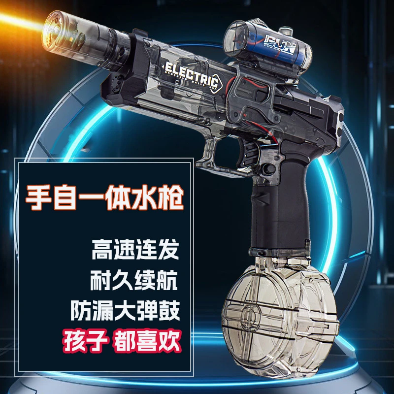 全自动电动水枪儿童玩具泼水节打水仗玩水神器高端呲水男孩