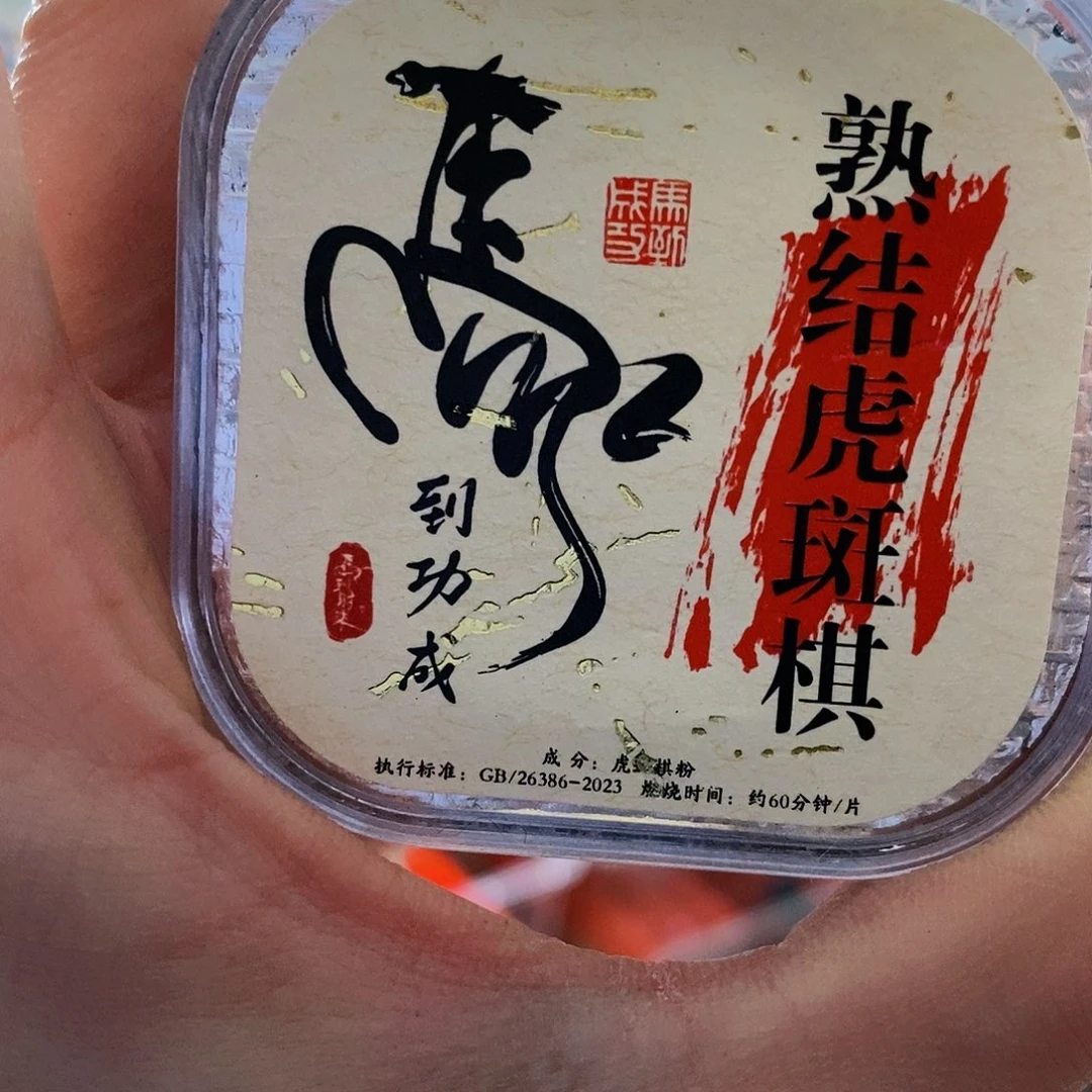 娜娜香舍专属闪购链接