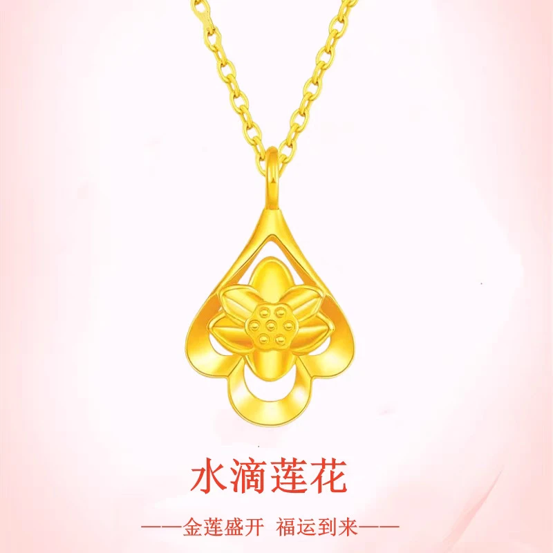 古法传承莲花吊坠