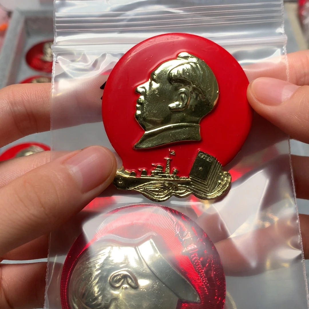 细***羊像章像章像章像章像章