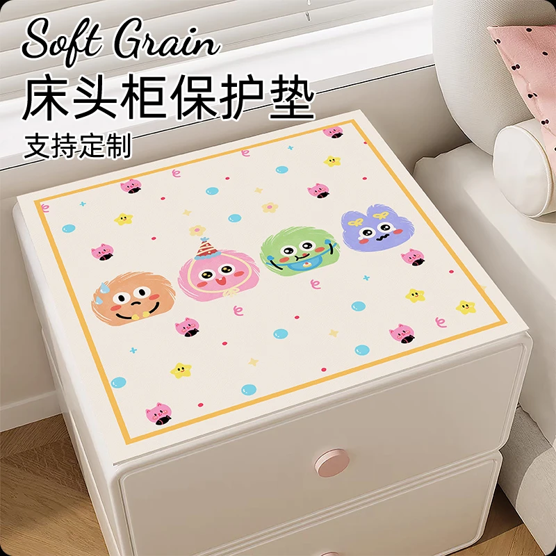 卧室床头柜保护垫轻奢高级感防水防油冰箱洗衣机防尘防脏台面盖布