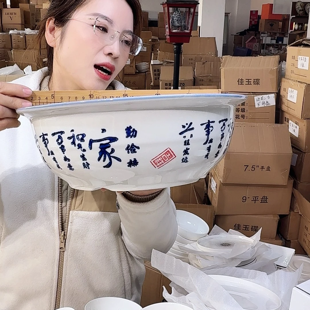 骨瓷和面盆33厘米外贸骨瓷