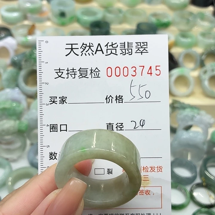 翡翠未镶嵌戒指戒指
