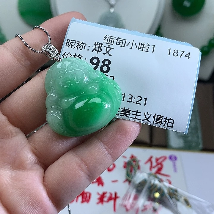 郑***文吊坠(赠链)未镶嵌翡翠