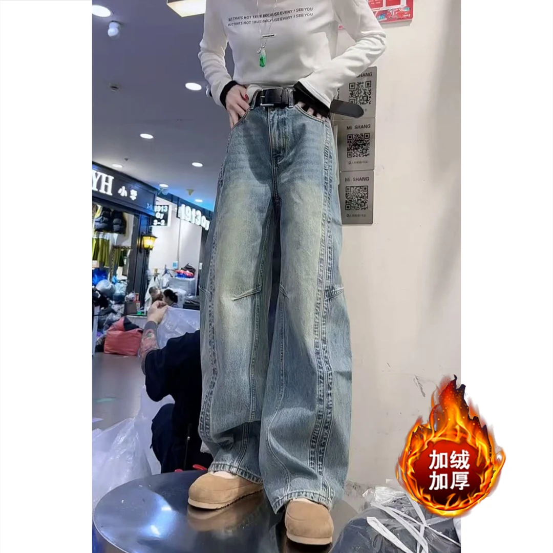 艾塔莉蓝色百搭美式牛仔裤女秋冬新款梨形身材宽松时尚加绒阔腿裤