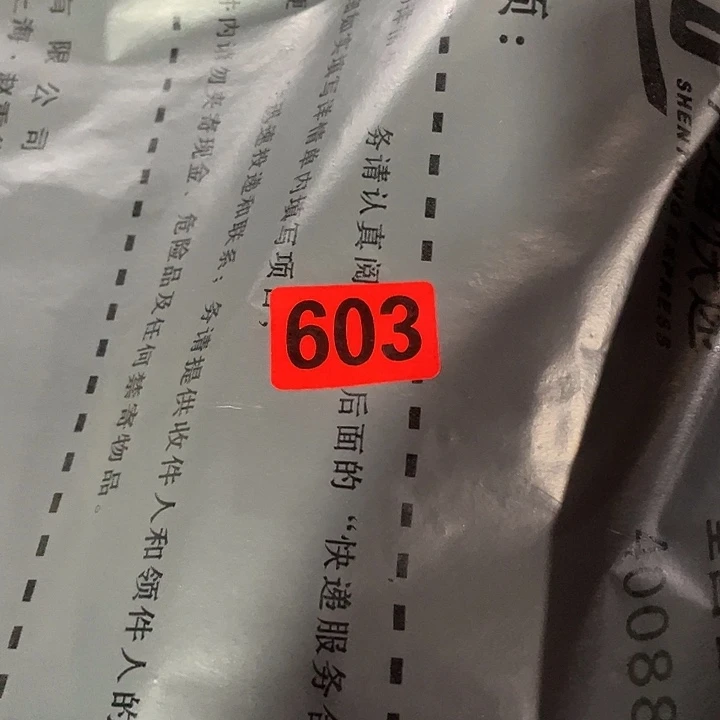 比***木贝壳手串/手链民俗文化研究中心