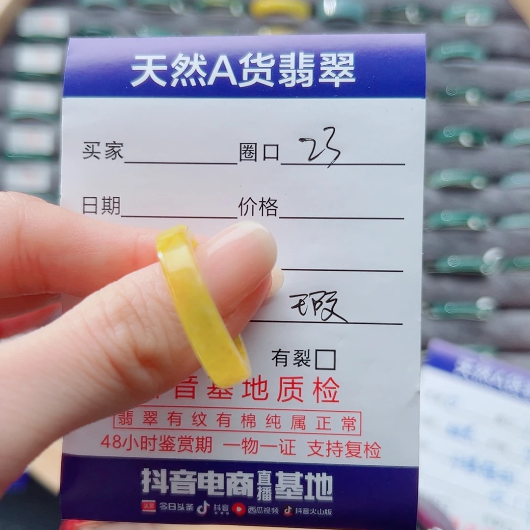 未镶嵌戒指翡翠戒圈