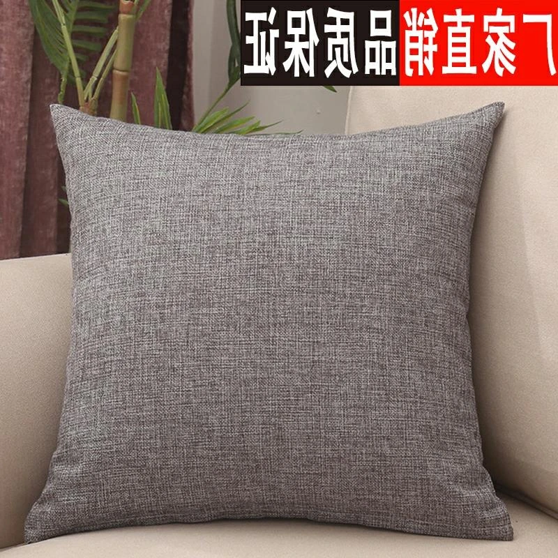 开车座椅椅子人体工学久坐纯色亚麻加厚抱枕素雅家用靠背护腰靠垫