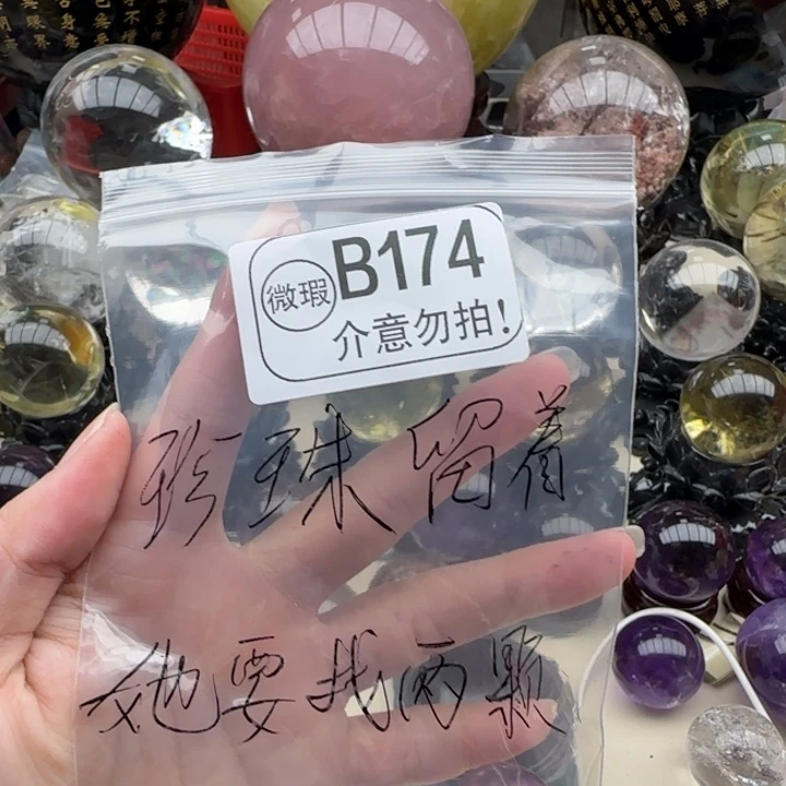 珍***浪摆件未镶嵌水晶b174