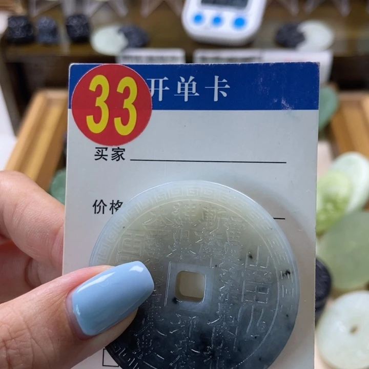 蛇纹石玉未镶嵌挂件庸*