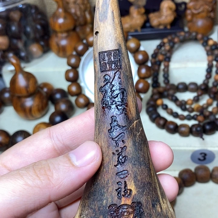 贡木手串/手链開**来贡木