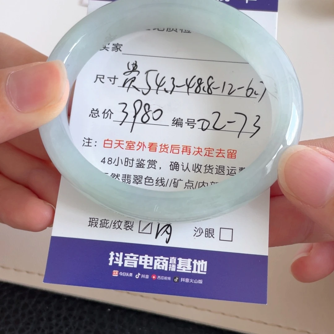 未镶嵌手镯翡翠翡翠手镯