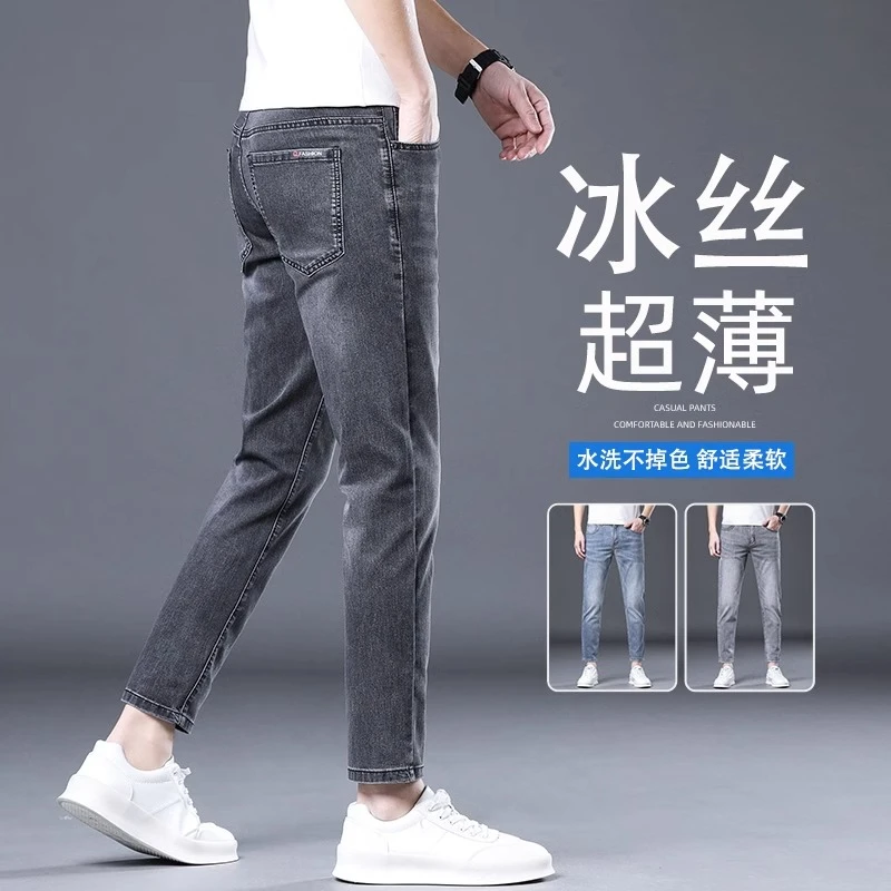Leekody香港秋冬季新款黑灰色九分牛仔裤男修身小脚潮流弹力9分裤