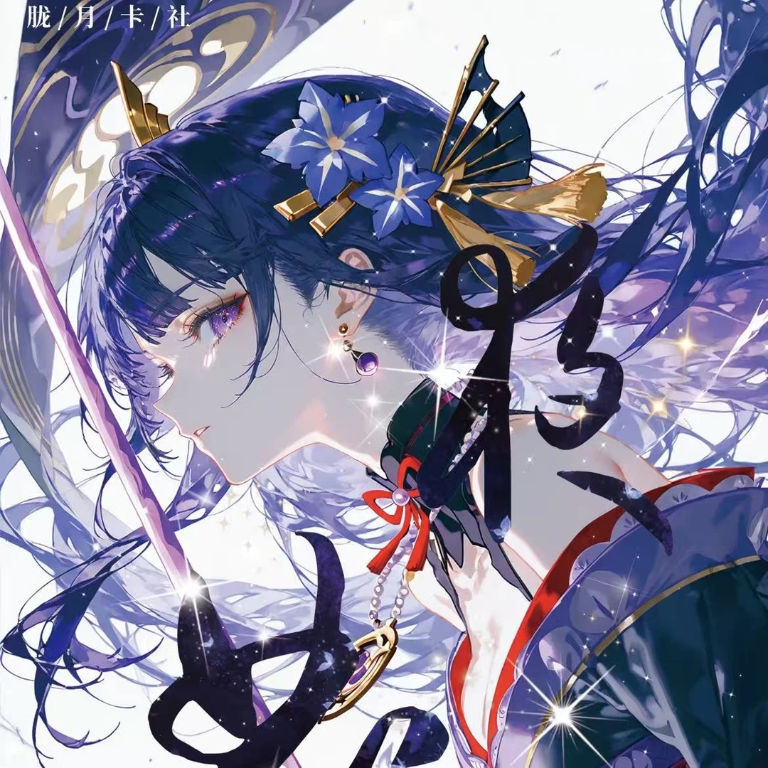 U【平拆】胧月卡社【夜曲】 收藏卡牌盲盒 40盒/箱