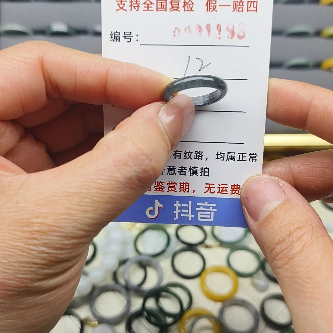 翡翠戒圈未镶嵌天然翡翠