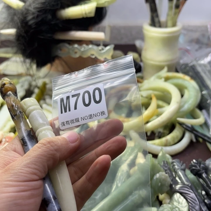 蛇纹石玉发饰合金扇*子