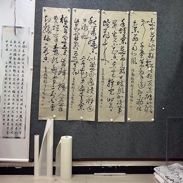 书法邓钧书法作品