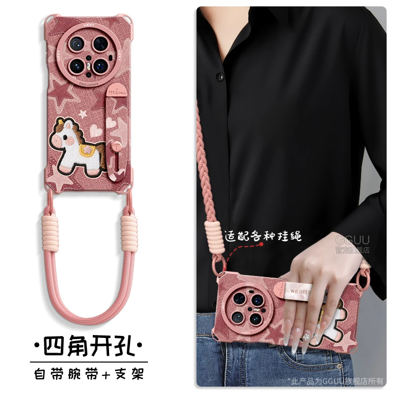 GGUU适用华为mate70pro手机壳mate70保护套星小马腕带支架最新款