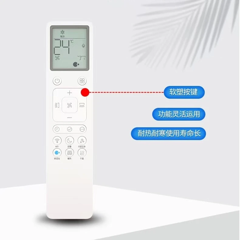 适用于新款Panasonic松下空调遥控器ACXA75C27241