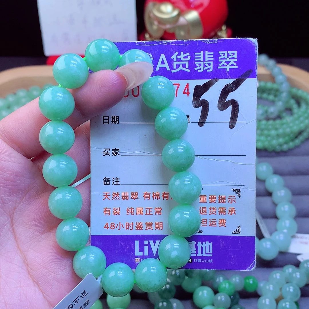 颈饰未镶嵌翡翠天然