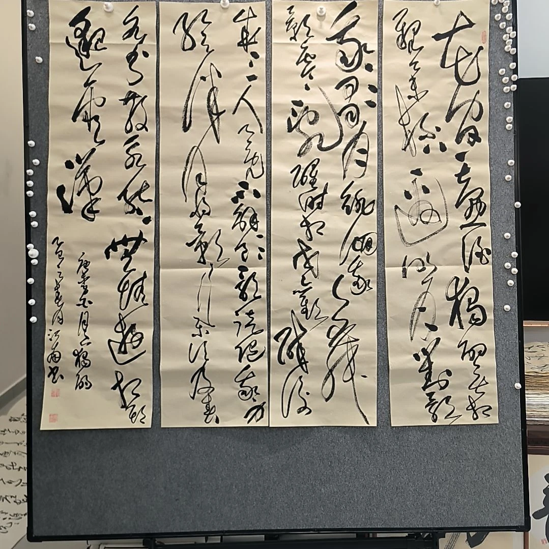 书法月下独酌。。。。。