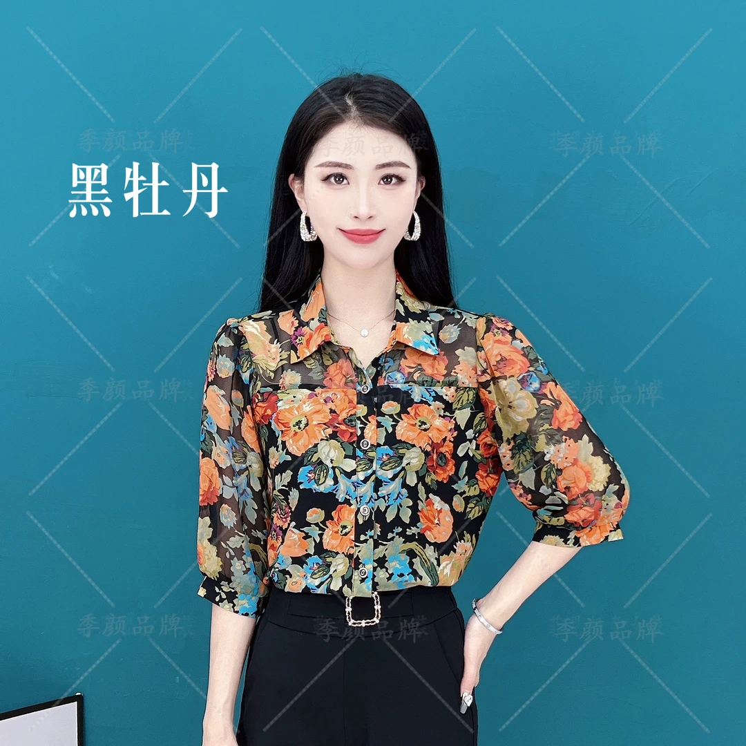 【直播福利-11】-2025年新款百搭时尚美丽洋气长袖衬衣