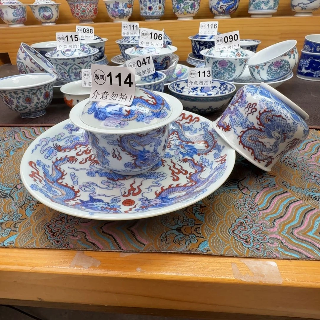 Z***x微瑕景德镇陶瓷杯子