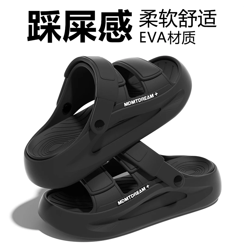 凉鞋男款夏季外穿2025新款防滑不臭脚开车eva沙滩凉拖鞋男士夏天