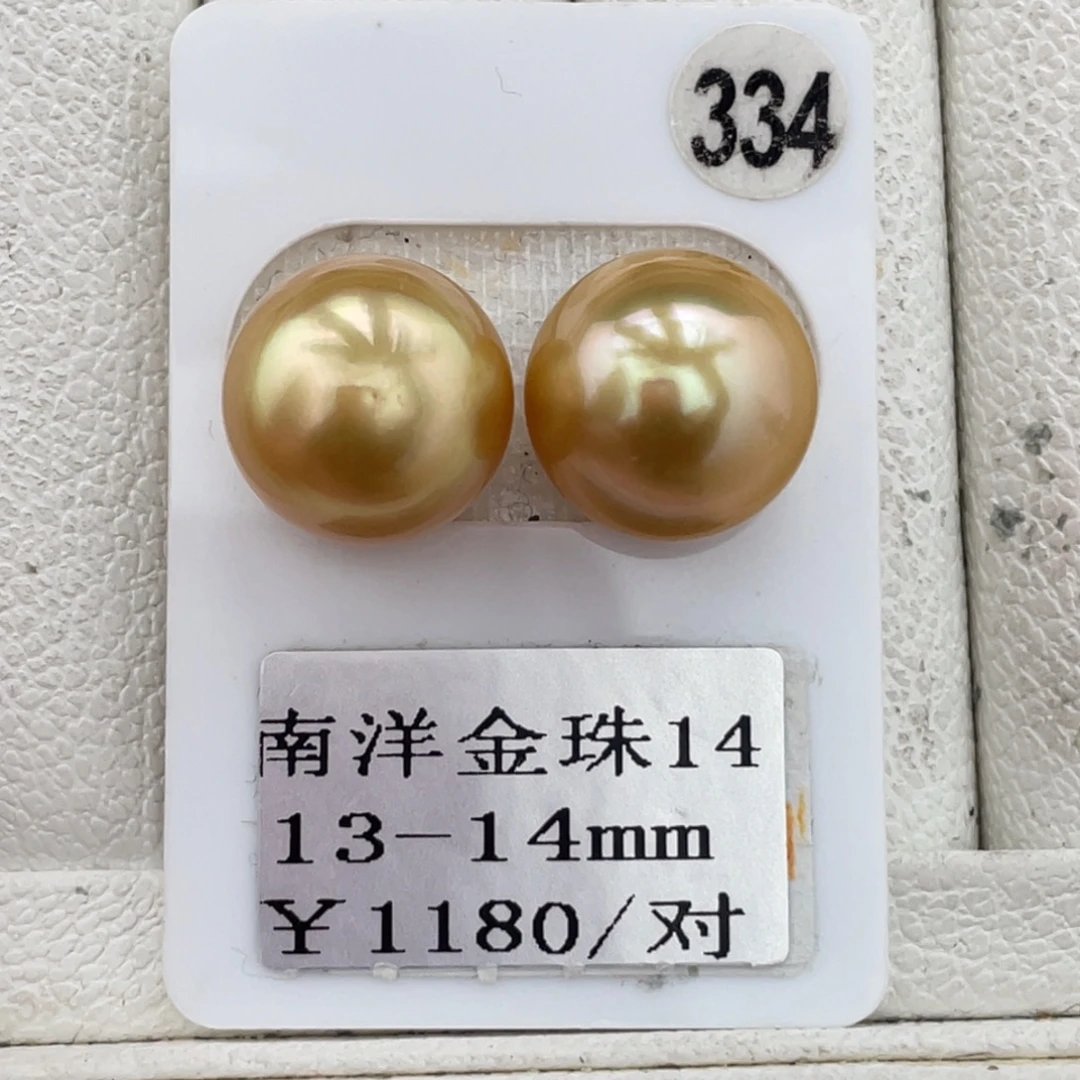定制海水珍珠未镶嵌裸珠金珠13-14mm
