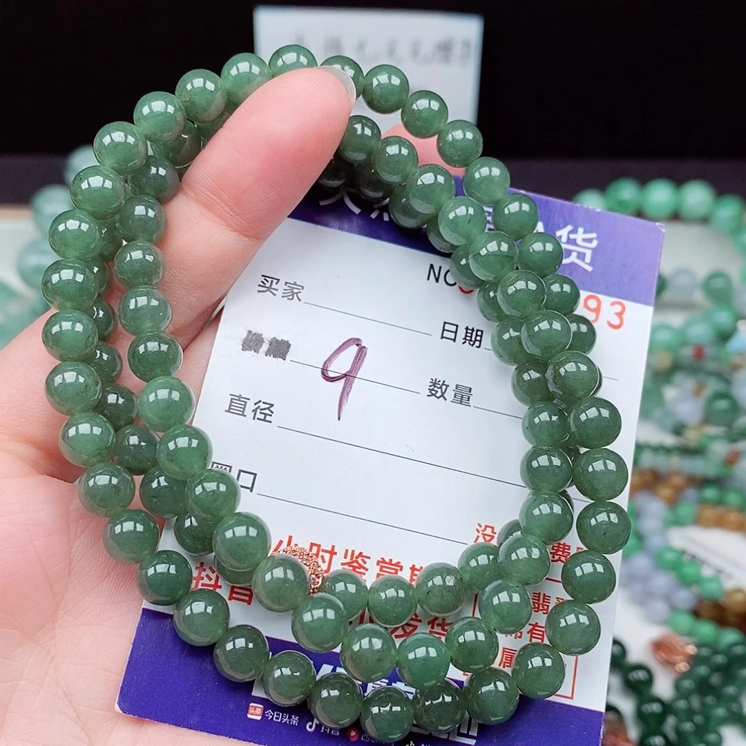 翡翠毛衣链未镶嵌