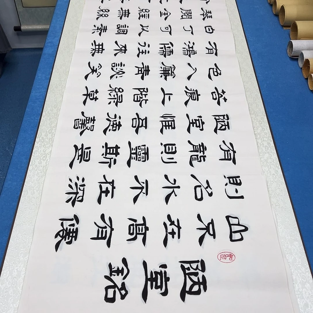 书法纯手写画芯 180✖️48公分/堵花臣老师