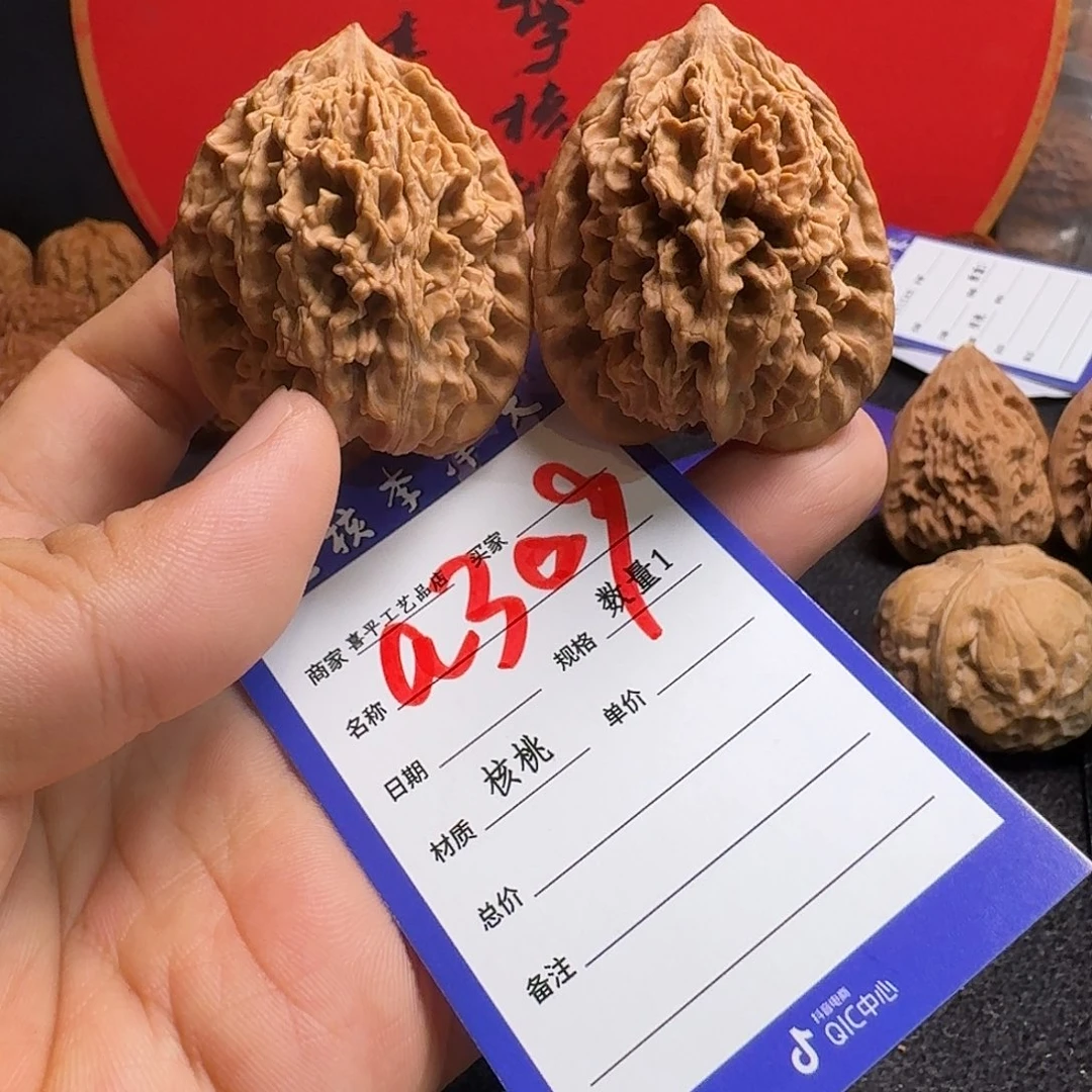 把件文玩核桃41龙脊重54克