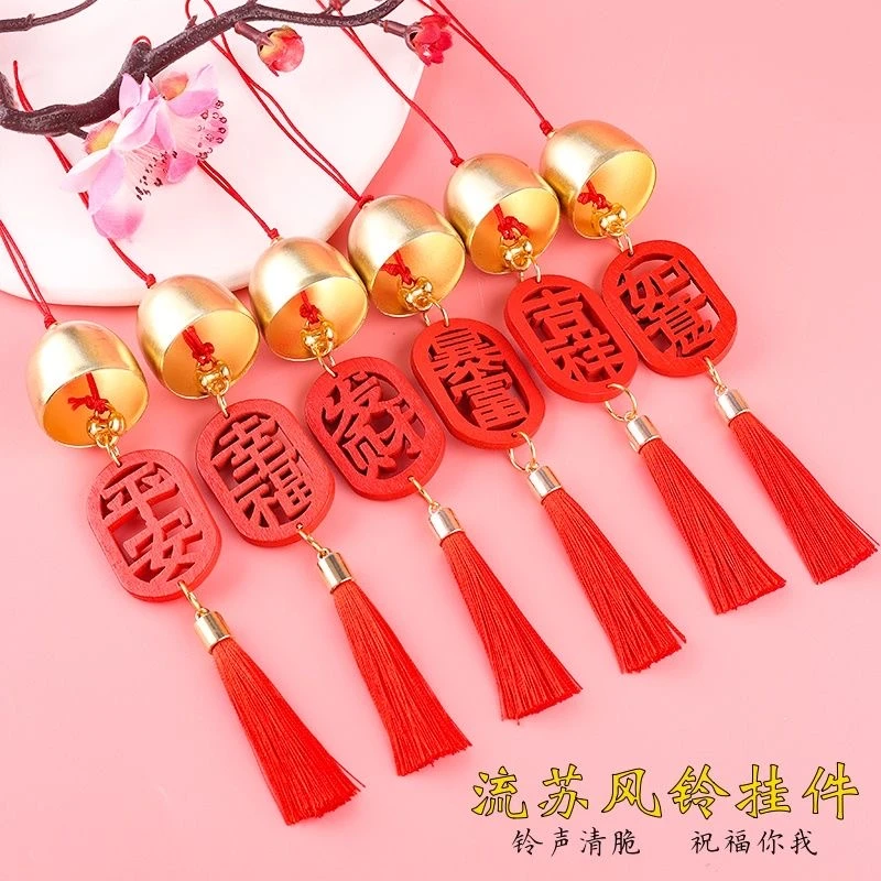 新年爆款小铃铛结婚装饰圣诞diy风铃配件许愿牌店铺进门提醒铃铛