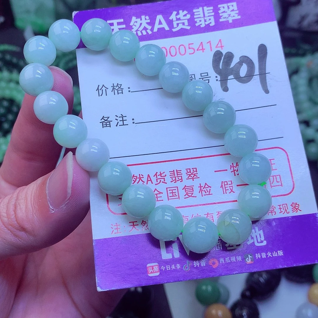 翡翠毛衣链未镶嵌