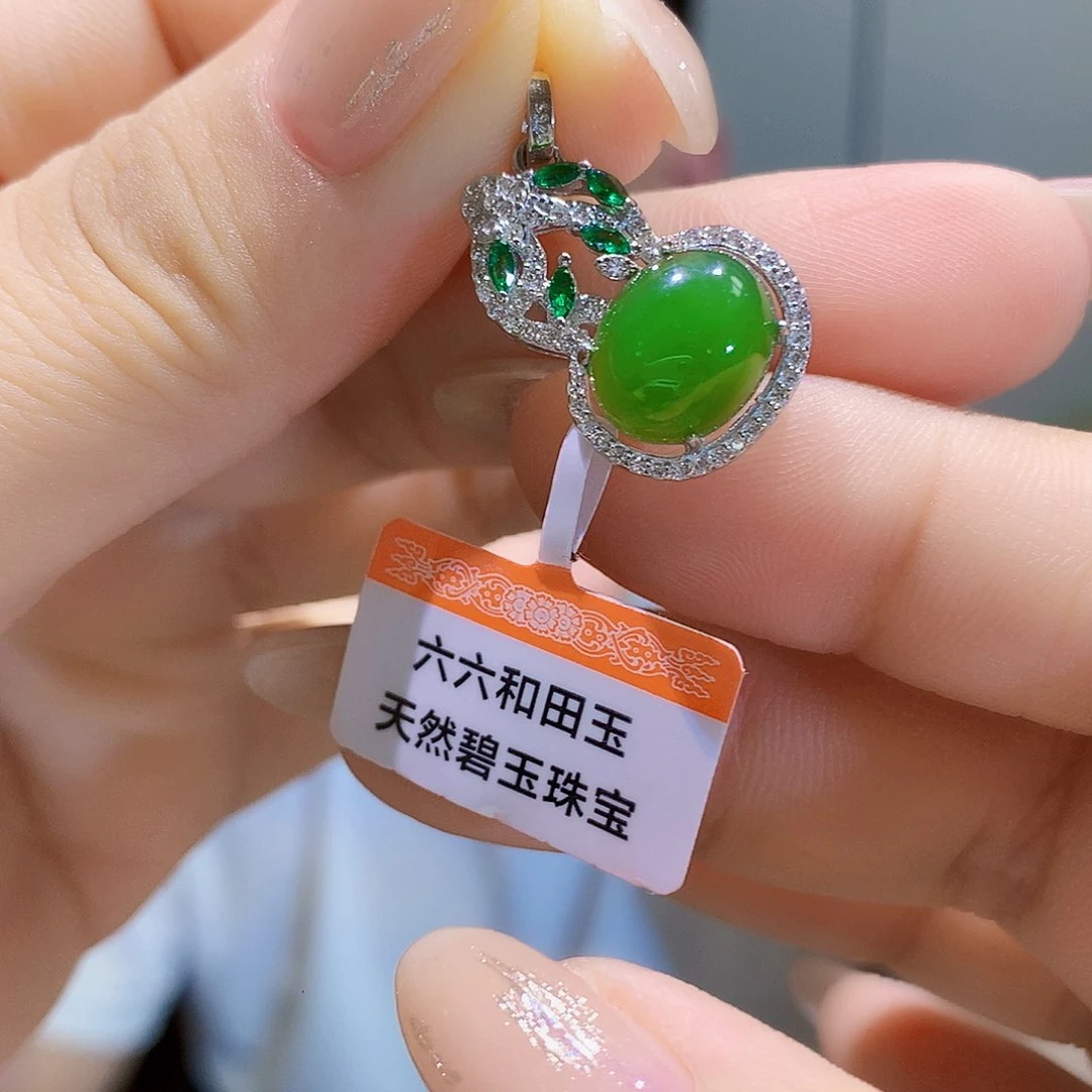 和田玉（碧玉）银S925镀金镶嵌颈饰