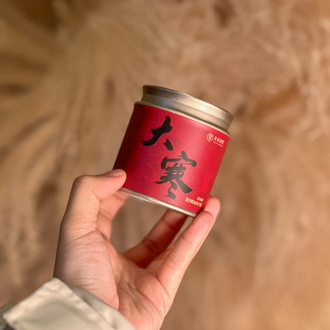 【节气茶上新】大寒2016年豆沙韵金花六堡茶50g