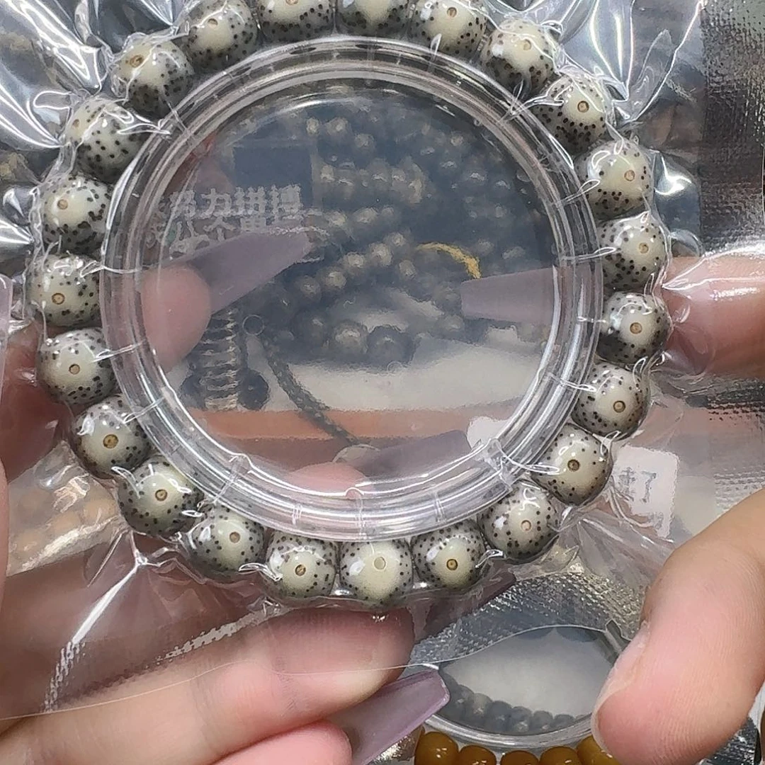 星月菩提手串50快乐10 9
