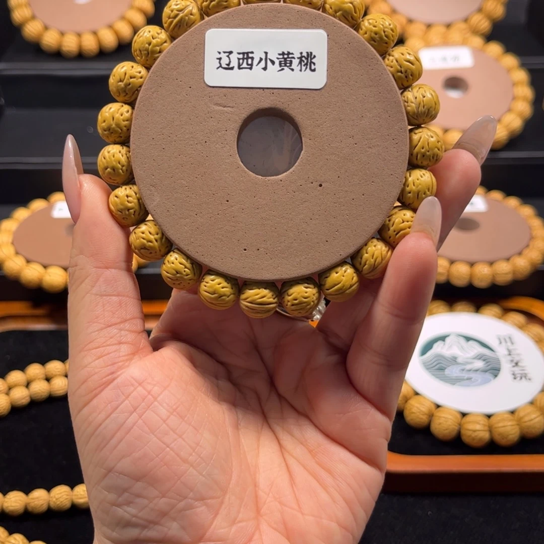 风***淡手串桃核川上出品东北辽西小黄桃