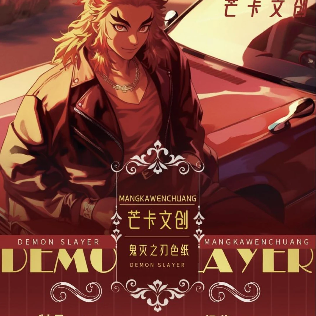 【卡】芒卡文创《鬼灭之刃》二创色纸 潮玩盲盒（代拆）