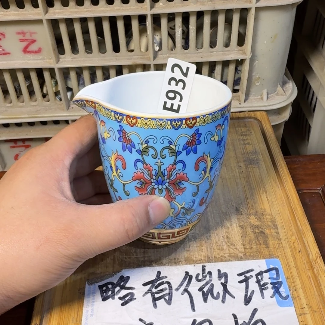 微瑕疵介意勿拍陶瓷器皿S050