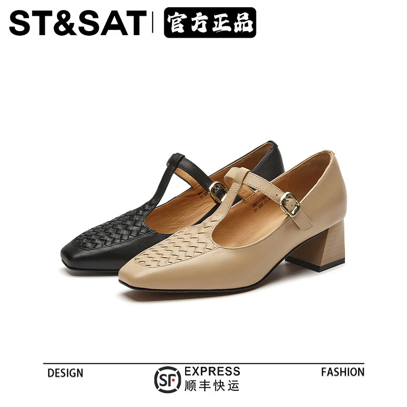 星期六时尚轻奢鞋子富家千金真皮新款复古风编织设计舒适百搭单鞋