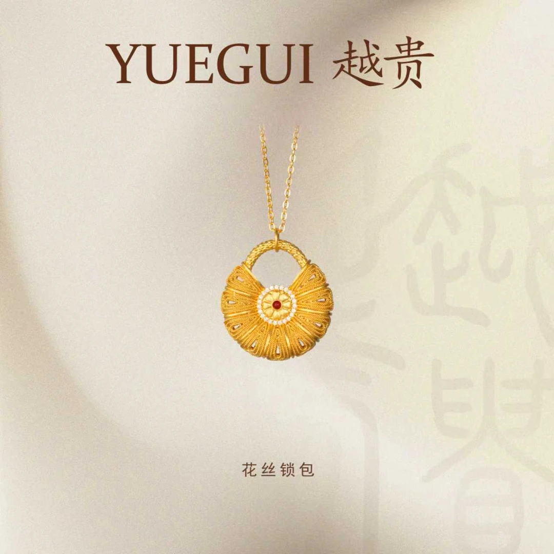 越贵珠宝足金999古法镶嵌莫桑钻花丝锁包项链精致小巧精美时尚