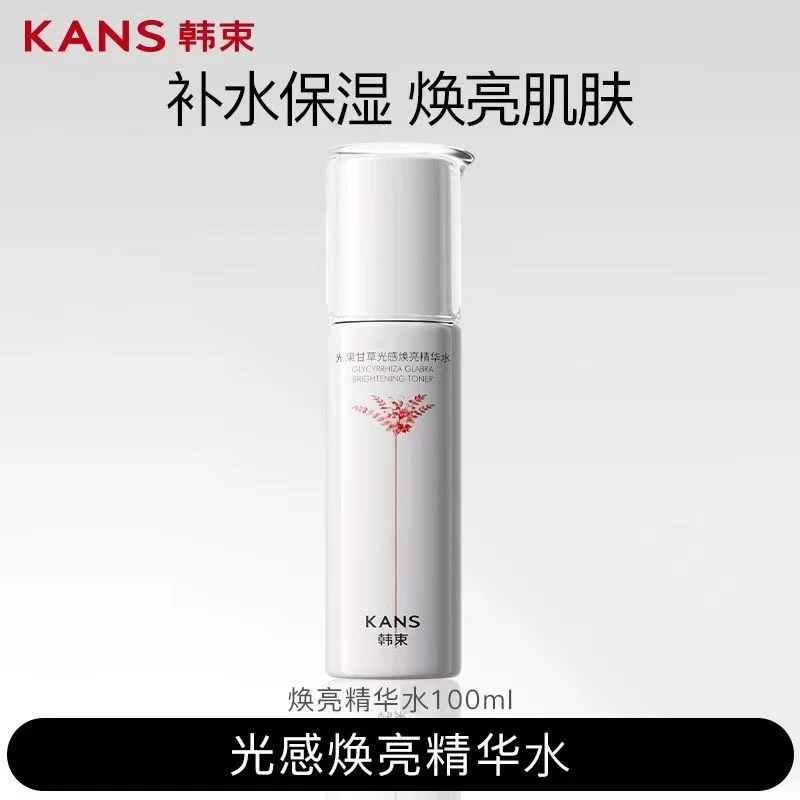 韩束光果甘草光感焕亮精华水100ml