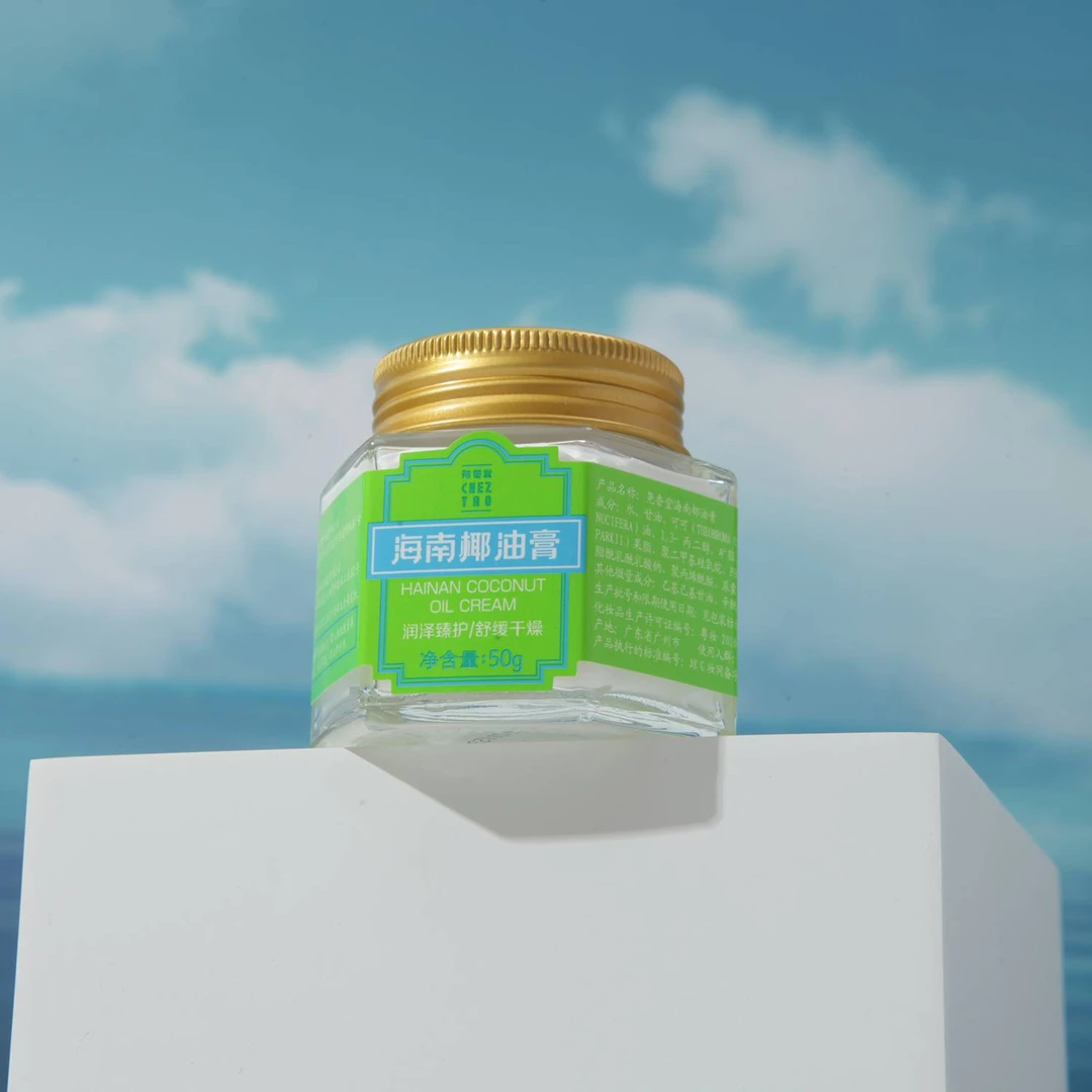 海南椰油膏 50g/瓶
