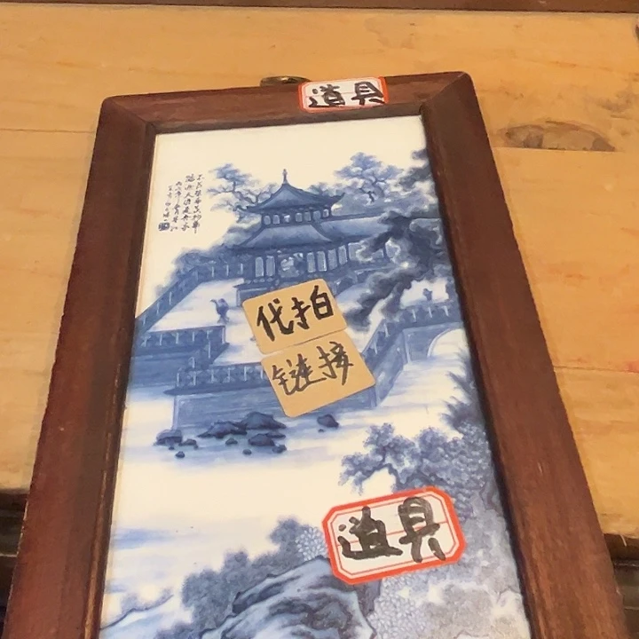 健健康康平平安安